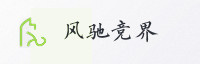合作伙伴